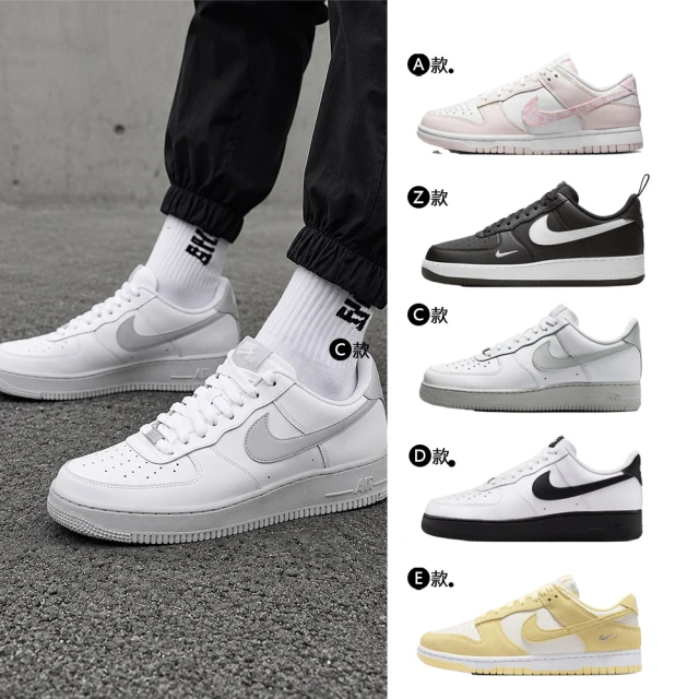 nike休閒鞋