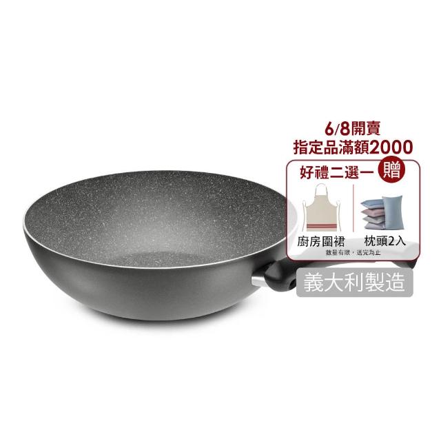 【Ballarini 班樂尼】義大利製LUCCA不沾鍋炒鍋28cm(德國雙人牌集團官方直營)