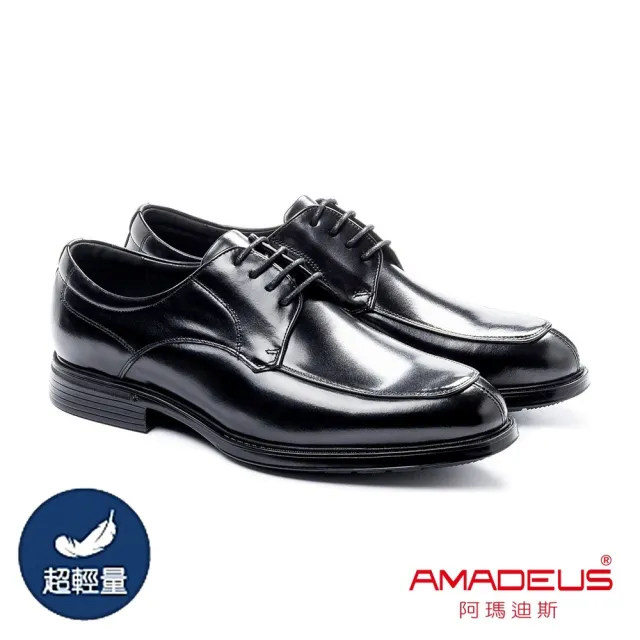 【AMADEUS 阿瑪迪斯】超輕量3E寬楦休閒男皮鞋23406-5 黑色(男皮鞋)