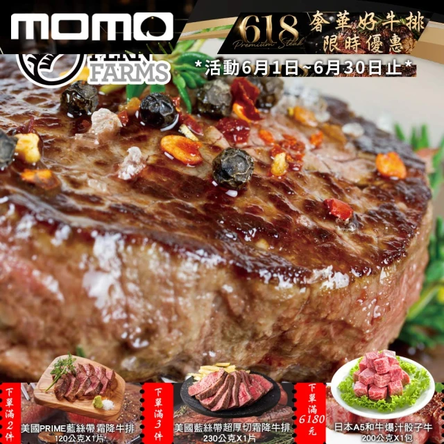 沙朗牛排