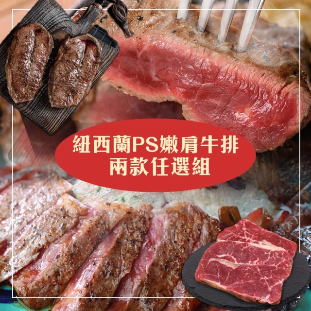 牛排