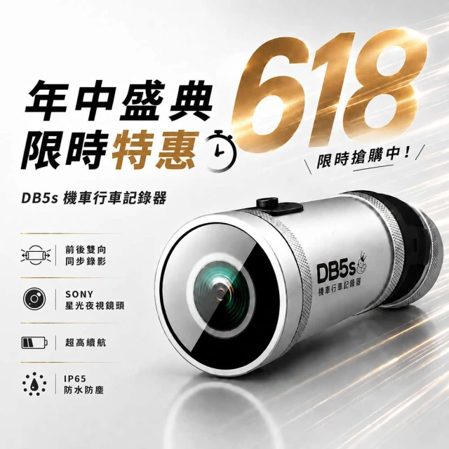 行車紀錄器記憶卡