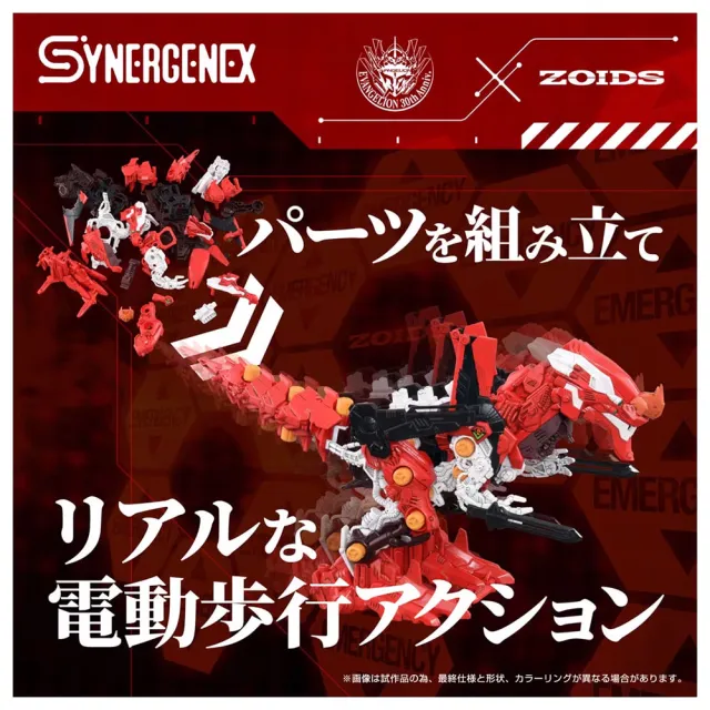 【TAKARA TOMY】T-SPARK 領域解放系列 汎用獸型決戰兵器ゼノレックス正規実用型2号機