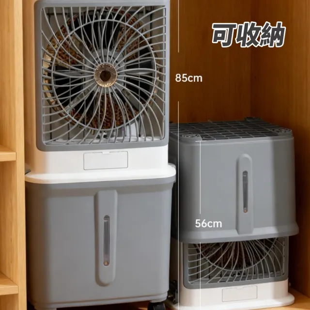 YIZ藝匠32L空調扇水冷扇110V移動冷風機（三檔風感製冷淨化加濕三合一送