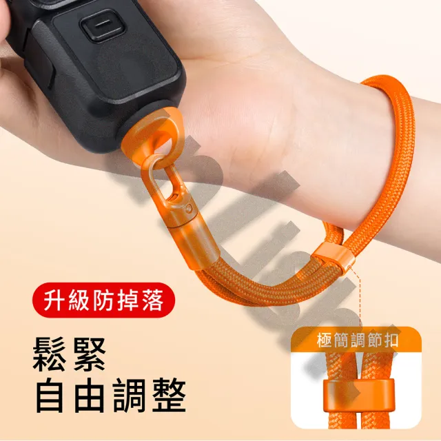 【SunLight】自鎖防丟手繩 0632 手腕繩 掛繩 手腕帶 For DJI Pocket 4P/4/3、Insta360 X5/X4 (10色可選)