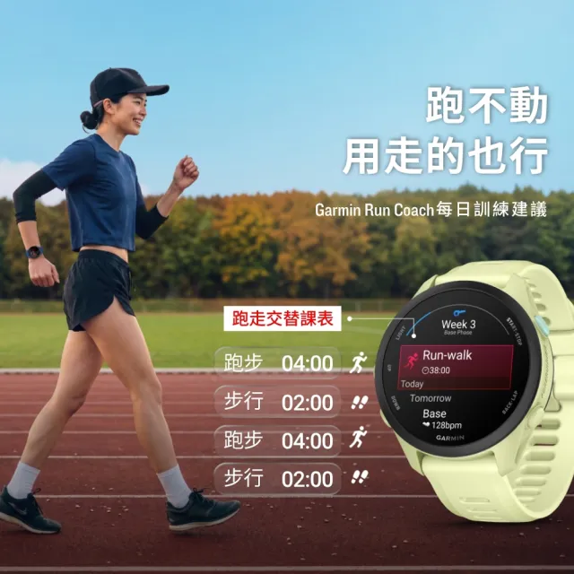【GARMIN】Forerunner 70 GPS智慧跑錶