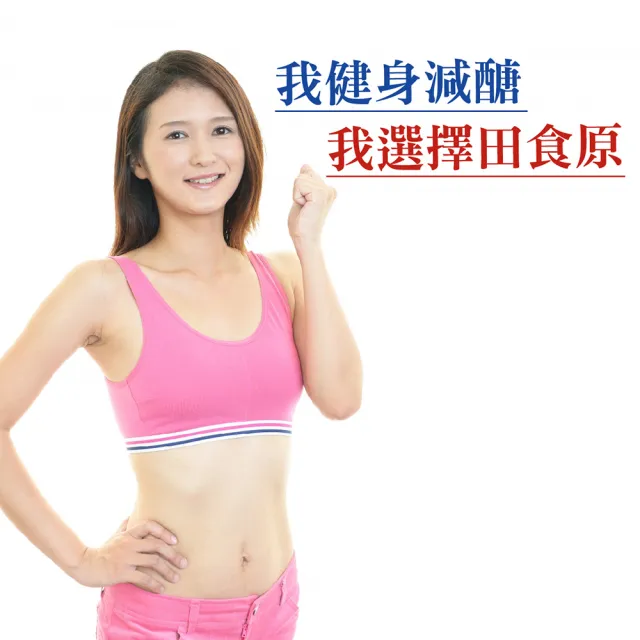 【田食原】綜合鮮凍蔬菜10件組5250g(方便即食 冰烤地瓜 毛豆 花椰菜米 健康減醣 輕食健身餐 低熱量)