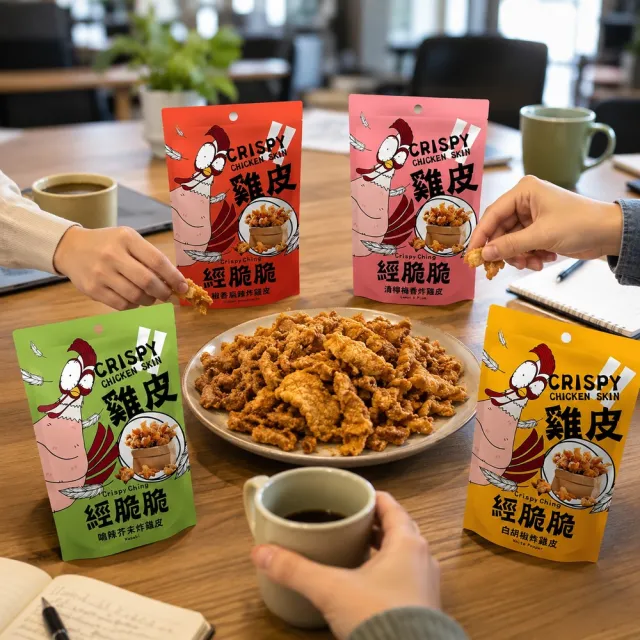 【Crispy Ching 經脆脆】經脆脆 Crispy Ching 酥炸雞皮餅乾 四款任選x24包 (100%雞皮製/台灣味追劇零食)