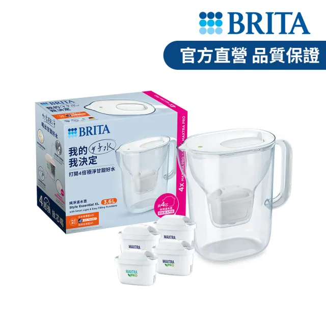 【BRITA】官方直營 純淨濾水壺XL+MXPRO去水垢3入濾芯(共1壺4芯)