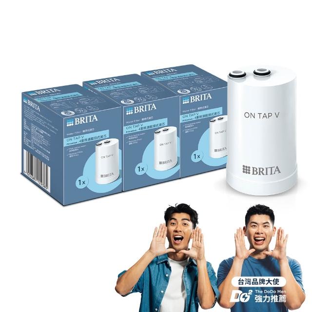 【BRITA】官方直營 ON TAP 4重微濾龍頭式濾芯(強效除鉛3入裝)
