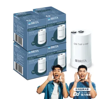 【BRITA】官方直營 ON TAP 5重濾菌龍頭式濾芯4入(一年份超值組)