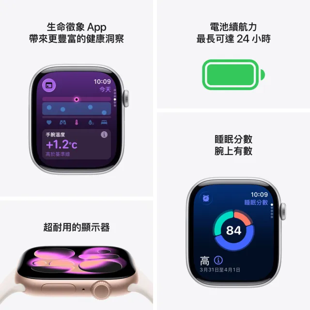 充電器支架組【Apple】Apple Watch S11 GPS 42mm(鋁金屬錶殼搭配運動型錶帶)