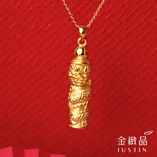 【金緻品】黃金墜子 祥雲龍柱 0.98錢 龍紋 龍紋柱 盤龍柱 金龍 龍柱擎天 9999純金墜飾 硬金