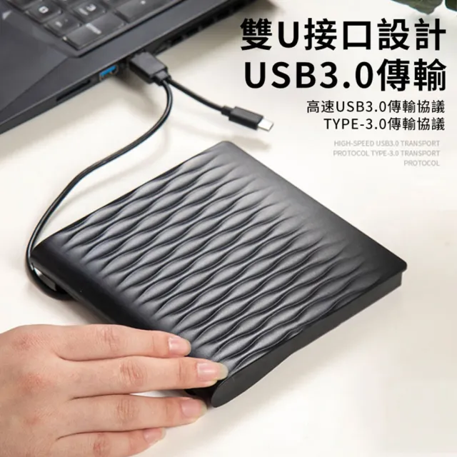 LINZHE 筆電/台式電腦通用外置光驅 USB3.0 外置移動刻錄機 免驅即插即用 燒錄機 影音光碟播放機
