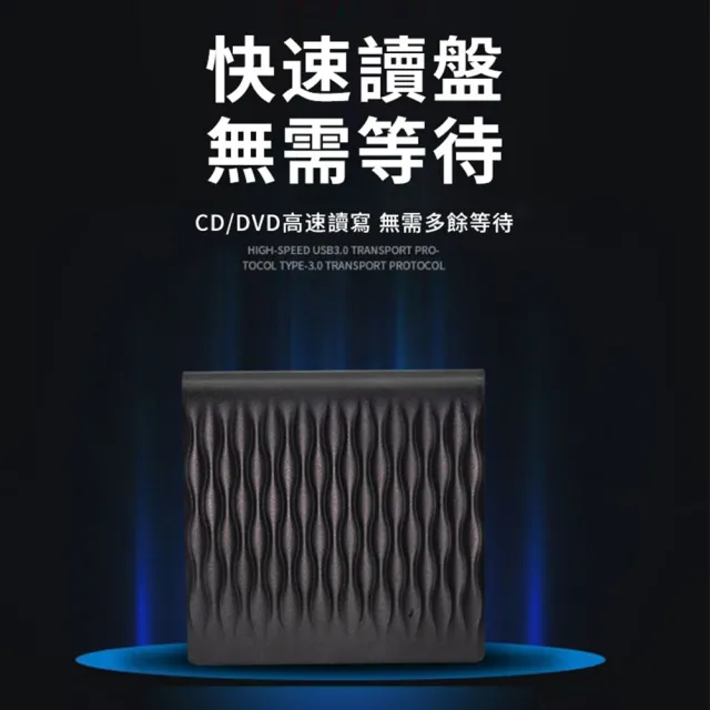 LINZHE 筆電/台式電腦通用外置光驅 USB3.0 外置移動刻錄機 免驅即插即用 燒錄機 影音光碟播放機