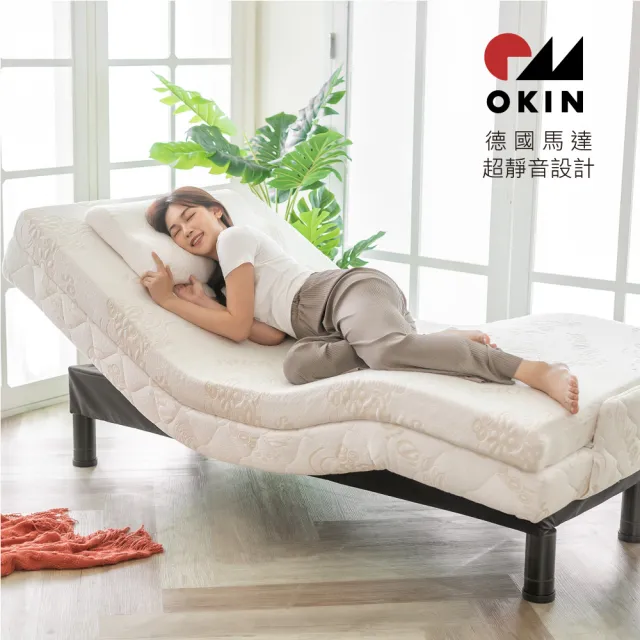 【迪奧斯】德國工藝 OKIN 靜音 單人電動床墊-高科技記憶泡棉床墊10cm厚(M230型新月床-多功能電動床)