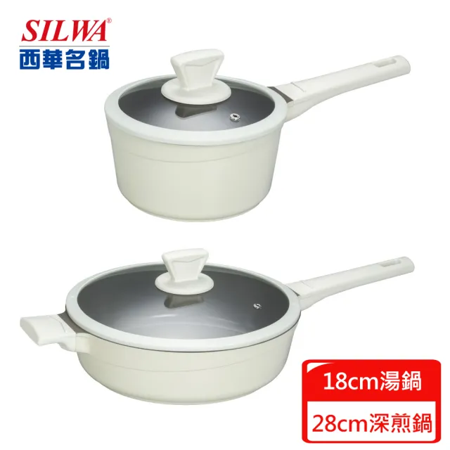 【SILWA 西華】鈦陶瓷不沾煎湯四件組(深煎鍋28CM+湯鍋18CM)