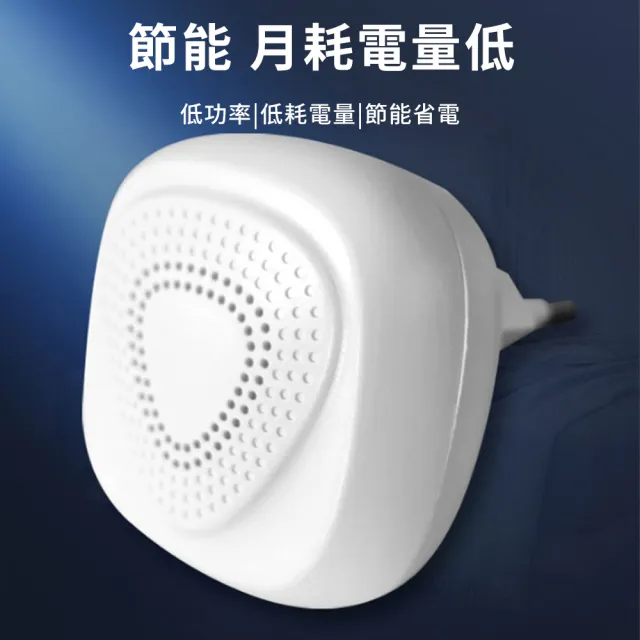 【QLZHS】雙頻超聲波驅蚊器 超音波滅鼠器 迷你驅趕器 家用物理靜音驅趕器 滅蚊器 驅蟲器 倉庫驅鼠器