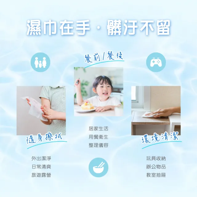 【康乃馨】純水柔膚濕巾鯨魚版 80片x18包/箱