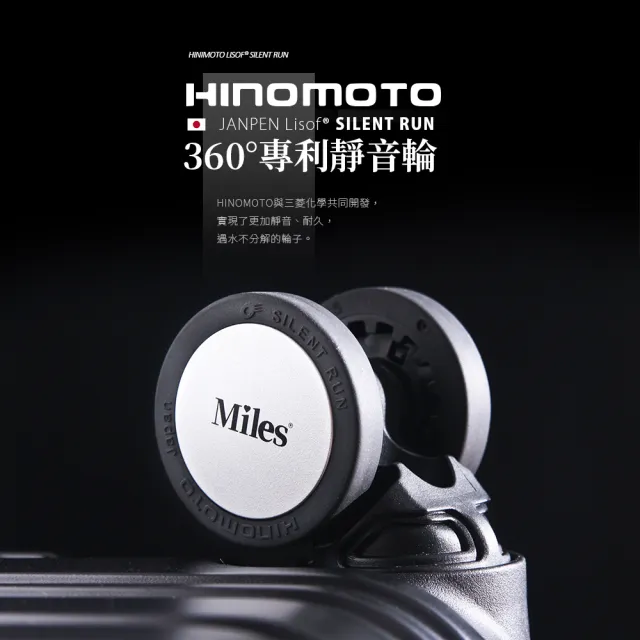 Miles 32吋大容量PC耐撞運動行李箱/胖胖箱(拉鍊款/TSA海關鎖-藍色亮面款)