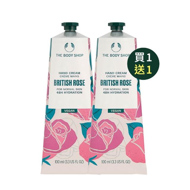 【THE BODY SHOP 美體小舖】白麝香清新體香組(50ML*3)
