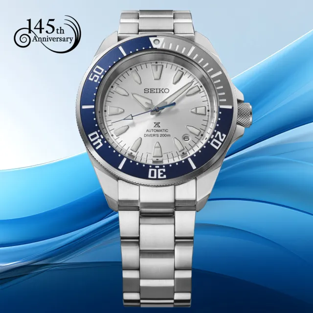 【SEIKO 精工】PROSPEX 145週年紀念 Seiko Blue 機械潛水腕錶 父親節 禮物 推薦(HBB001K1 / 4R35-06K0B)