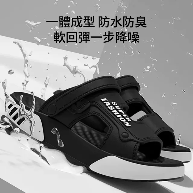 【YIGNW】EVA輕量男士兩穿防水拖鞋 防滑涼拖鞋 外穿涼鞋 運動涼鞋 室內拖鞋 防臭靜音拖鞋 沙灘一字鞋