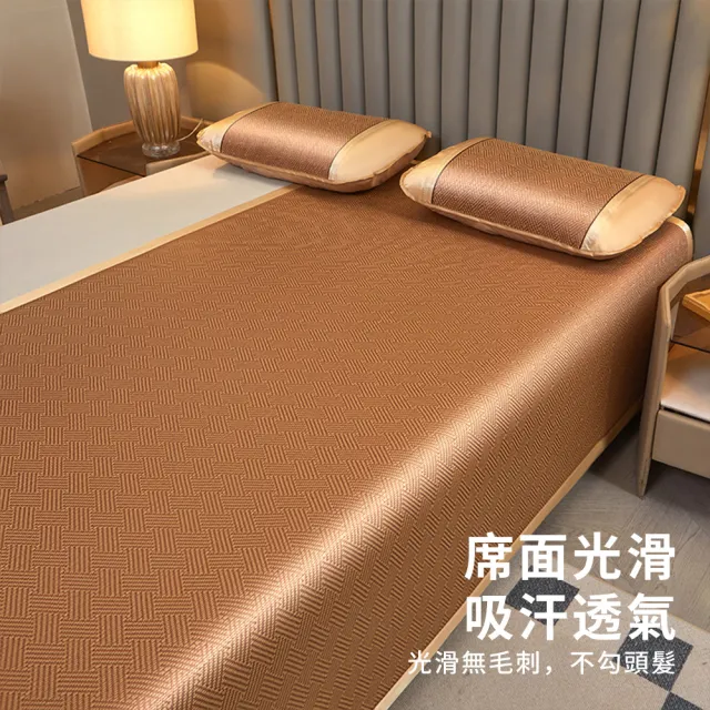 【SUNY】雙人床藤席三件套 150*200CM 冰絲涼席 空調席 涼感睡墊 古藤涼席 榻榻米涼席墊 家用臥室地毯
