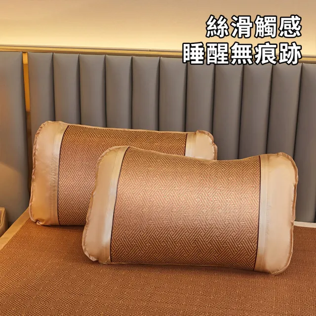 【SUNY】雙人床藤席三件套 150*200CM 冰絲涼席 空調席 涼感睡墊 古藤涼席 榻榻米涼席墊 家用臥室地毯