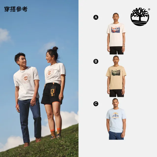 【Timberland】精選休閒印花T恤 短袖上衣 男款 (多款任選)（其他規格）