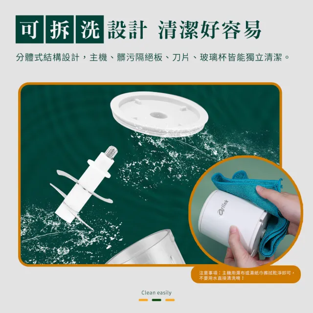【Arlink】AG370C 600ml玻璃款｜Type-C充電 無線電動調理機 絞肉機/剝蒜切碎攪拌/碎冰機/打堅果 / 碎花生