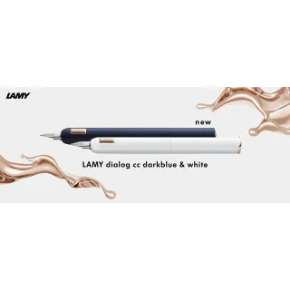 【LAMY】dialog cc 焦點系列 鋼筆筆套禮盒 靚亮白(81)