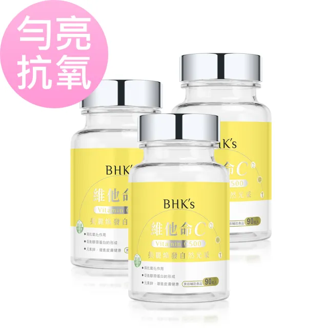 【BHK’s】維他命C500錠 3瓶(90粒/瓶)