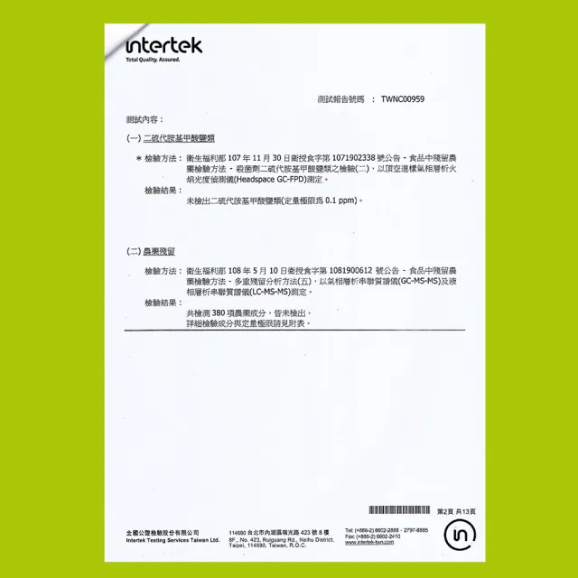 【田食原】鮮凍A級青花菜800gX9包(通過多項食品安全檢驗 低卡減醣/健身族群)