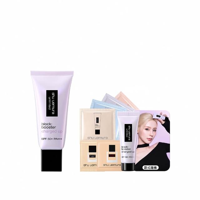 【Shu uemura 植村秀】全效亮白精華防曬乳30ml(新品上市/超快充亮顏乳/妝前乳/618限定)