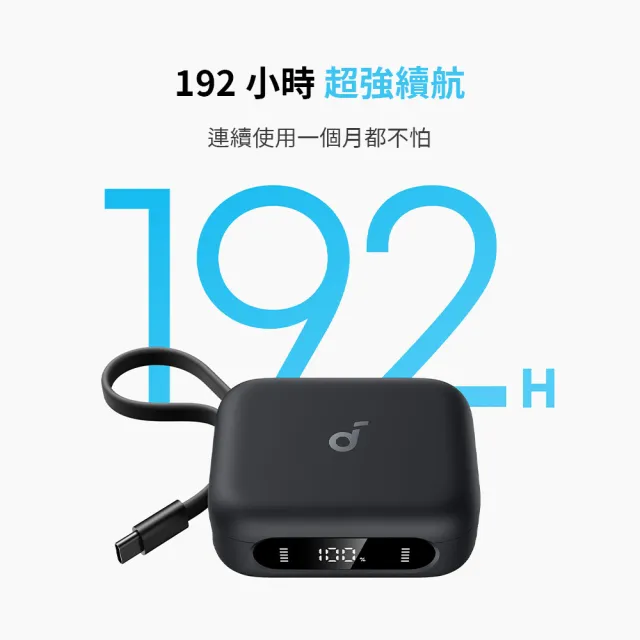 【soundcore】P41i 二合一行動電源降噪真無線藍牙耳機(聲動隨行 續航無界)