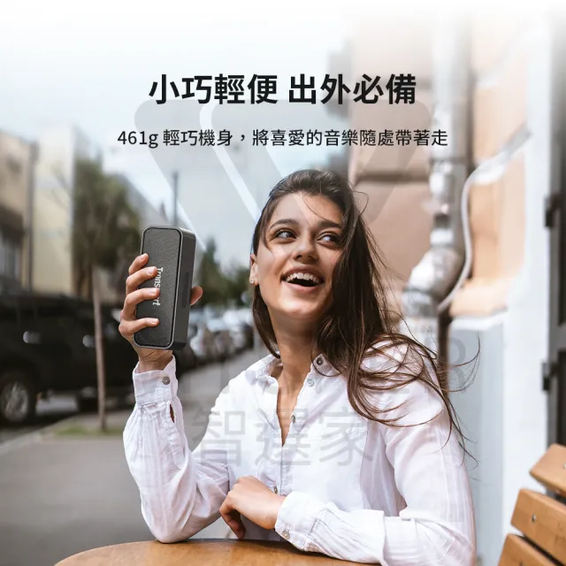 【Tronsmart】T2 Mini 最新版 防水藍牙喇叭(精巧隨行 聲歷其境)