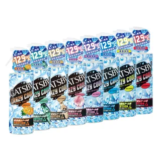 【GATSBY】魔法激凍體用噴霧170ml(多款涼感任選)
