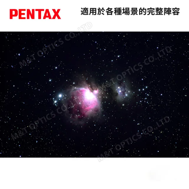 【PENTAX】XF 目鏡系列-XF8.5 (台灣總代理公司貨)