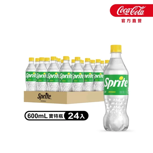 【Sprite 雪碧】寶特瓶600mlx2箱(共48入 TQF微笑標章)