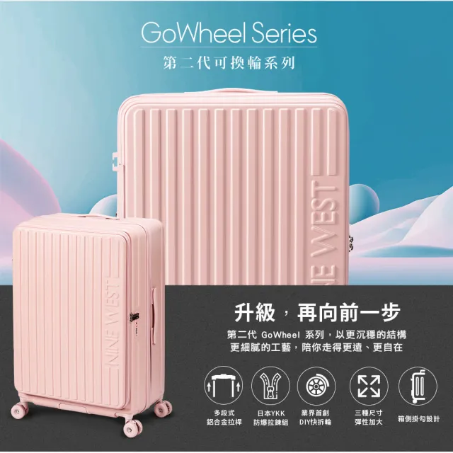 【NINE WEST】★S級福利品★變輪箱系列 前開式 24吋行李箱 可擴充加大 旅行箱 (任選)