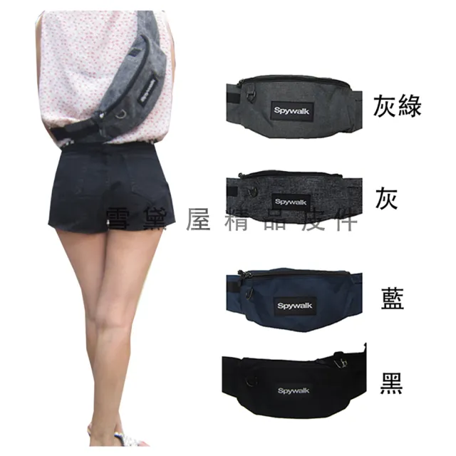【SNOW.bagshop】雙11 腰包 中容量 外三插筆袋 臀包 肩背 斜側背 工具包 隨身品 型男必備 腰包 防水尼龍布
