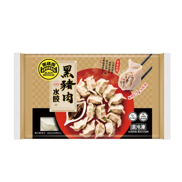 【黑橋牌】黑豬肉水餃6件組(精選台灣黑豬肉每顆大份量)