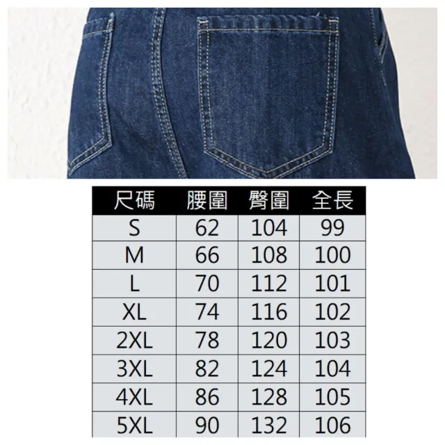 【ASister 小姊姊】AS2543#女裝｜中大尺碼休閒褲☆後鬆緊帶單釦梨身顯瘦哈倫褲(深藍色 S-5XL)