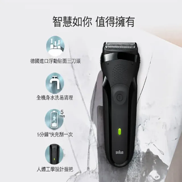 【Durex 杜蕾斯】001水性PU衛生套標準裝4盒(共40入)+BRAUN百靈 三鋒系列電動刮鬍刀(300s-B)