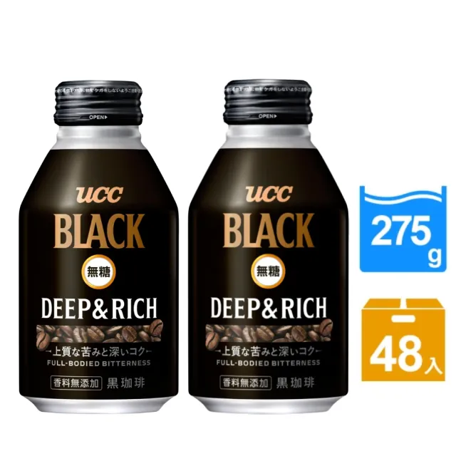 【UCC】BLACK無糖咖啡275gx2箱(共48入)