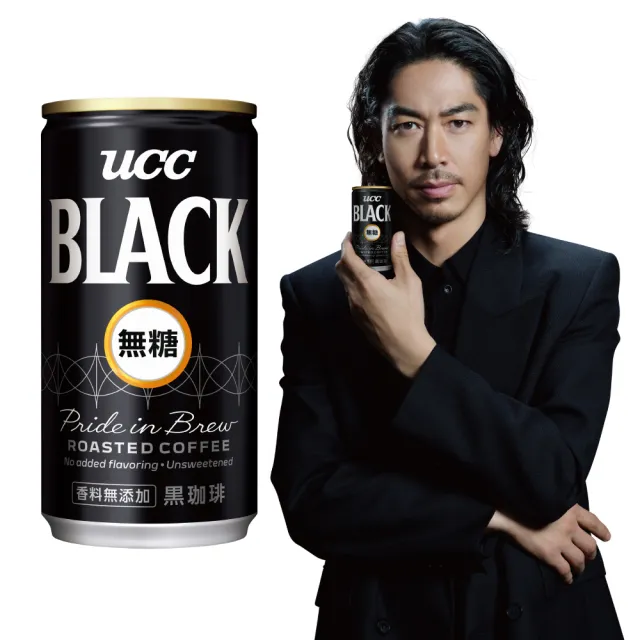 【UCC】BLACK無糖咖啡185gx30入/箱