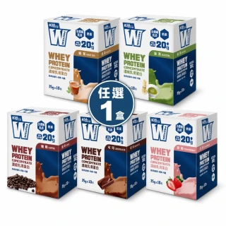 【義美生醫】W PROTEIN濃縮乳清蛋白飲(35g*10包/盒；品牌大使李雅英、無代糖、高蛋白)