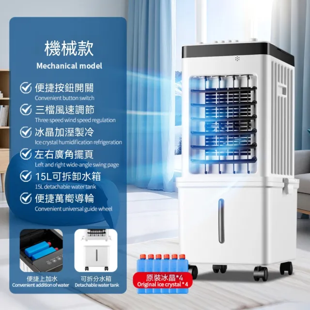 【2026】工業用移動式風扇推薦｜9款高評價人氣品牌排行榜 | BALIMAN情報局