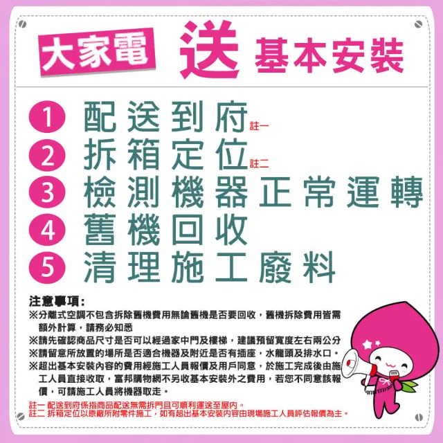 【SANLUX 台灣三洋】4-6坪智選系列一對一變頻冷暖3.6KW分離式冷氣空調(SAC-V36GPH/SAE-V36GPH